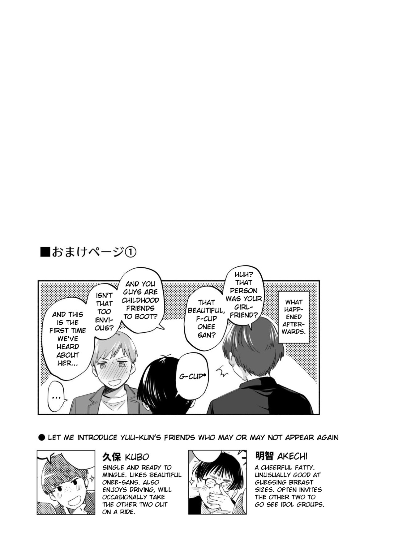 Hentai Manga Comic-I Want To Corrupt His Fetishes When I Get An Opening-Read-40